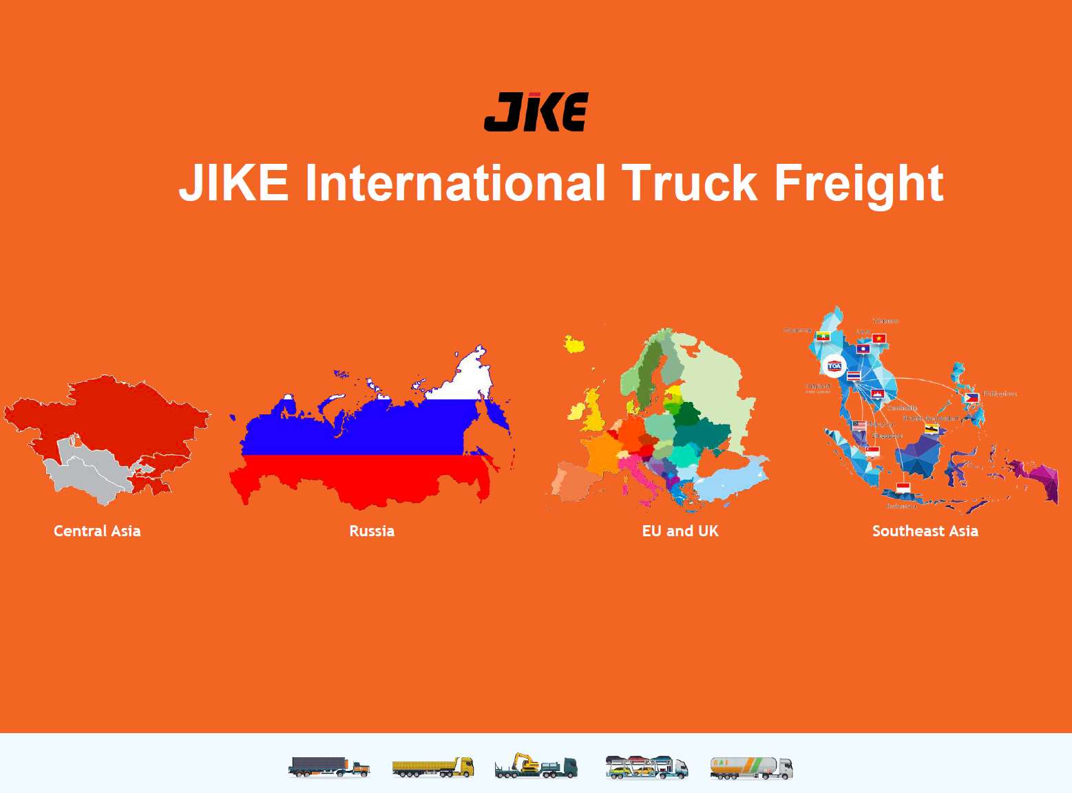 خدمة شاحنة JIKE