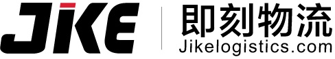 freight forwarder china to australia