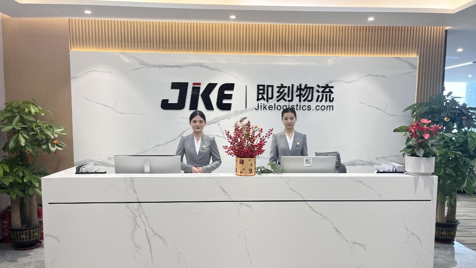 JIKElogistics--وكلاء الشحن في بولندا
