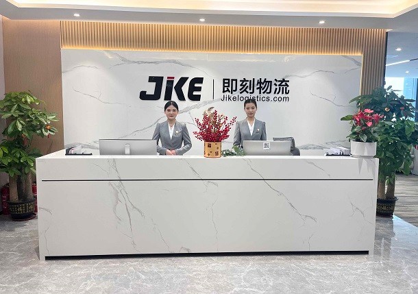 JIKE Logistics - وكيل الشحن