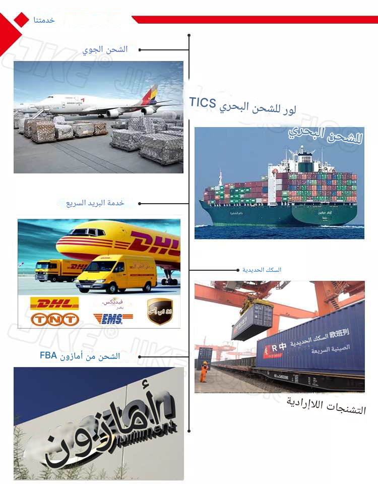 الشحن في مكان واحد